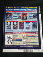 Dengeki PlayStation Magazine #495 (June 16, 2011) Tales Of Xillia Japan Import