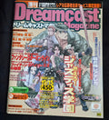 Dreamcast Magazine Vol 40 12/15/2000 Rival Schools Phantasy Star Japan Import NM