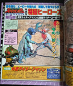 Dreamcast Magazine vol 11 3/31/00 Sentimental Graffiti 2 Japan Import NM Vintage Video Games