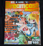 Dreamcast Magazine vol 3 11/26/1999 Jumbo Safari Japan Import NM Vintage Video Games