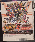 Dengeki Playstation Magazine vol #494 (5/12-26/2011) Final Fantasy Type-O Cover VF