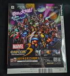 Dengeki Playstation Magazine vol #488 (2/10/2011) Final Fantasy XIII Catherine VF