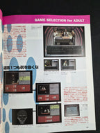 Sega Saturn Perfect Guide ’96 – Japan Import Video Game Magazine / Strategy Guide – Complete Game Title List