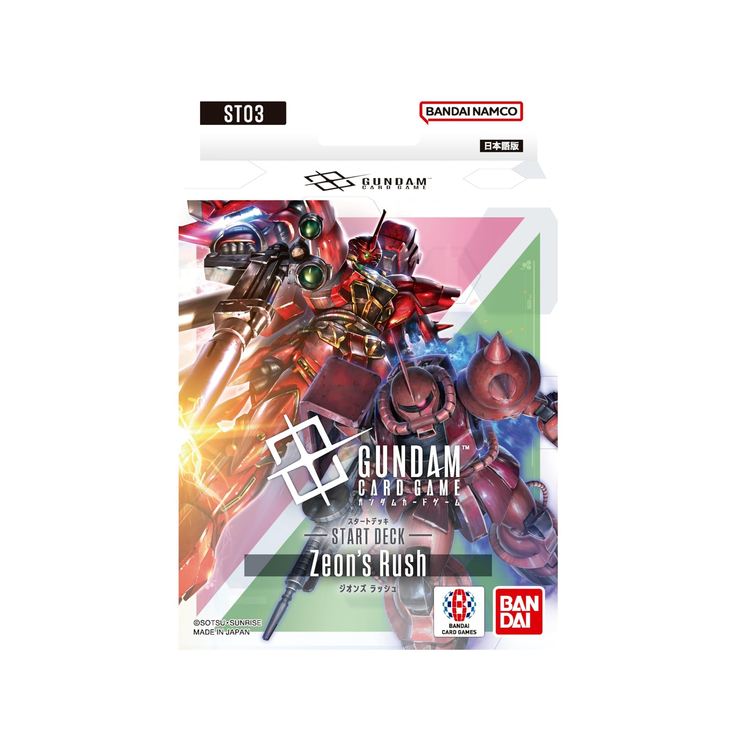 Gundam Card 
Game: Starter Decks | Gundam | New