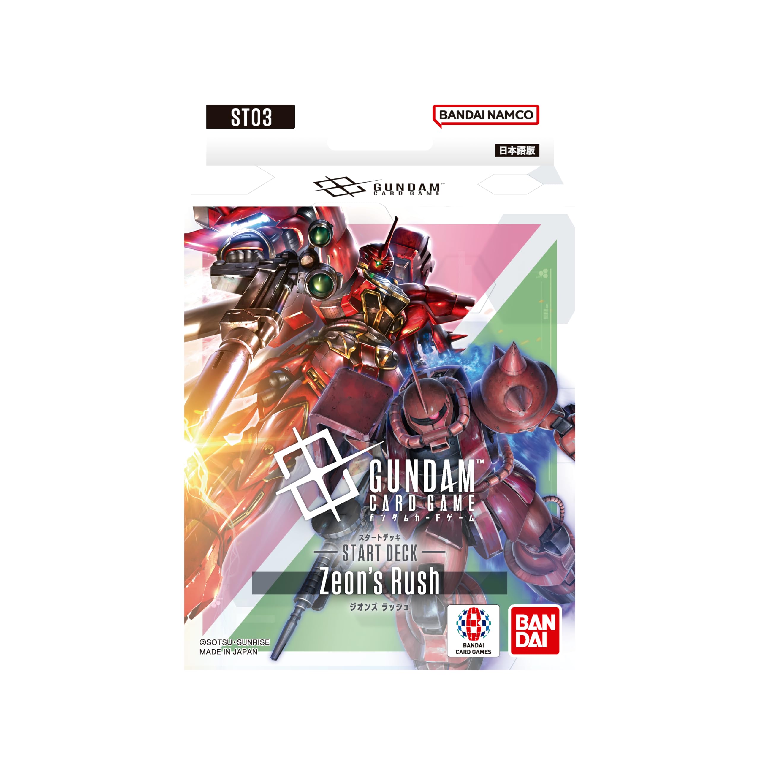 Gundam Card 
Game: Starter Decks | Gundam | New