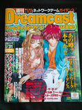 Dreamcast Magazine vol 11 3/31/00 Sentimental Graffiti 2 Japan Import NM Vintage Video Games