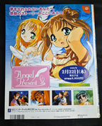 Dreamcast Magazine vol 10 Feb 2001 Shenmue Japan Import NM Vintage Video Games