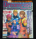 Dreamcast Magazine Vol 6 3/2/2001 Phantasy Star Online Japan Import NM