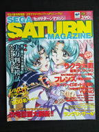 Sega Saturn Magazine Vol. 29 – 1997 Japan Import – Langrisser IV Feature – Retro Gaming Magazine
