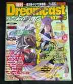 Dreamcast Magazine vol 10 Feb 2001 Shenmue Japan Import NM Vintage Video Games