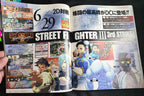 Dreamcast Magazine vol 17 May 2000 Jet Set Radio Japan Import NM Vintage Video Games