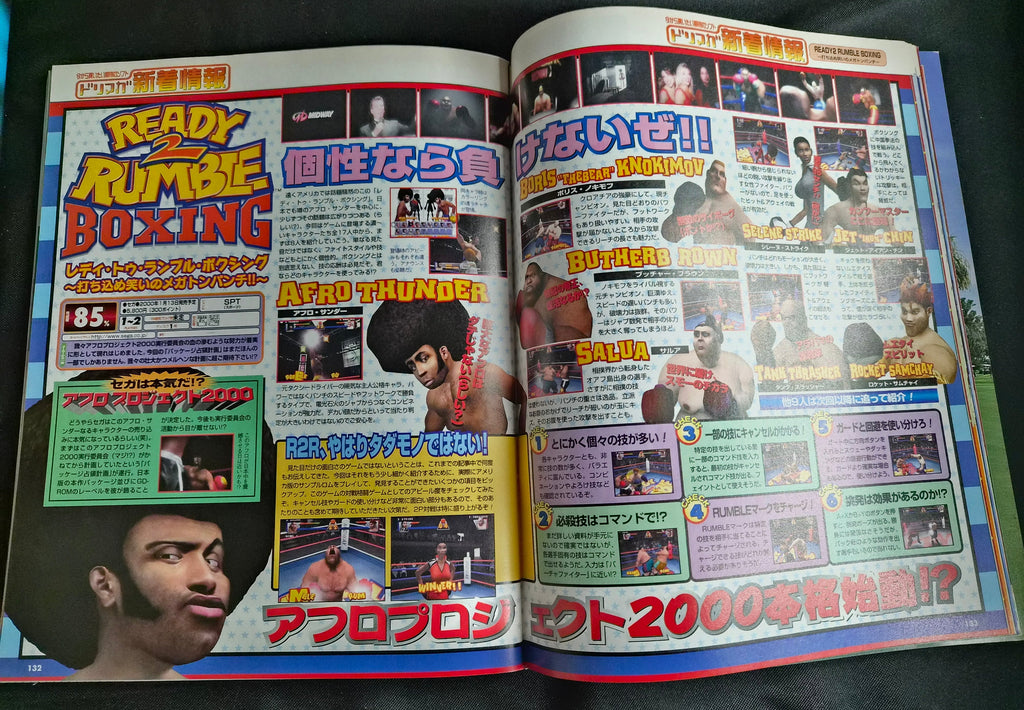 Dreamcast Magazine vol 38 Dec 1999 Ready 2 Rumble Japan Import NM Vintage Video Games