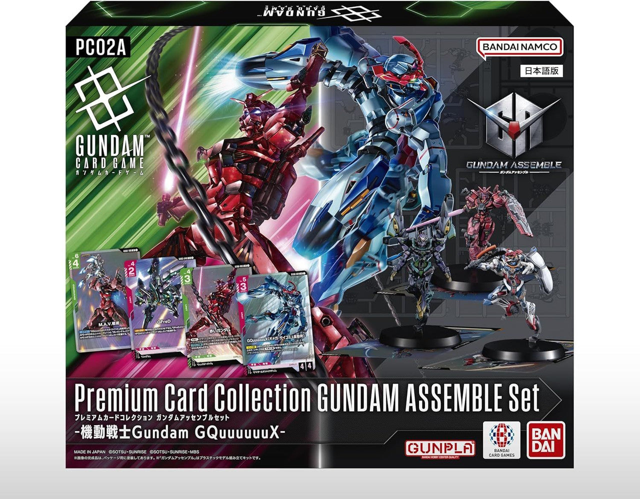 Gundam Card
Game: Assembly Starter Decks | Gundam | New