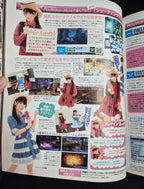 Dengeki Playstation Magazine vol #488 (2/10/2011) Final Fantasy XIII Catherine VF