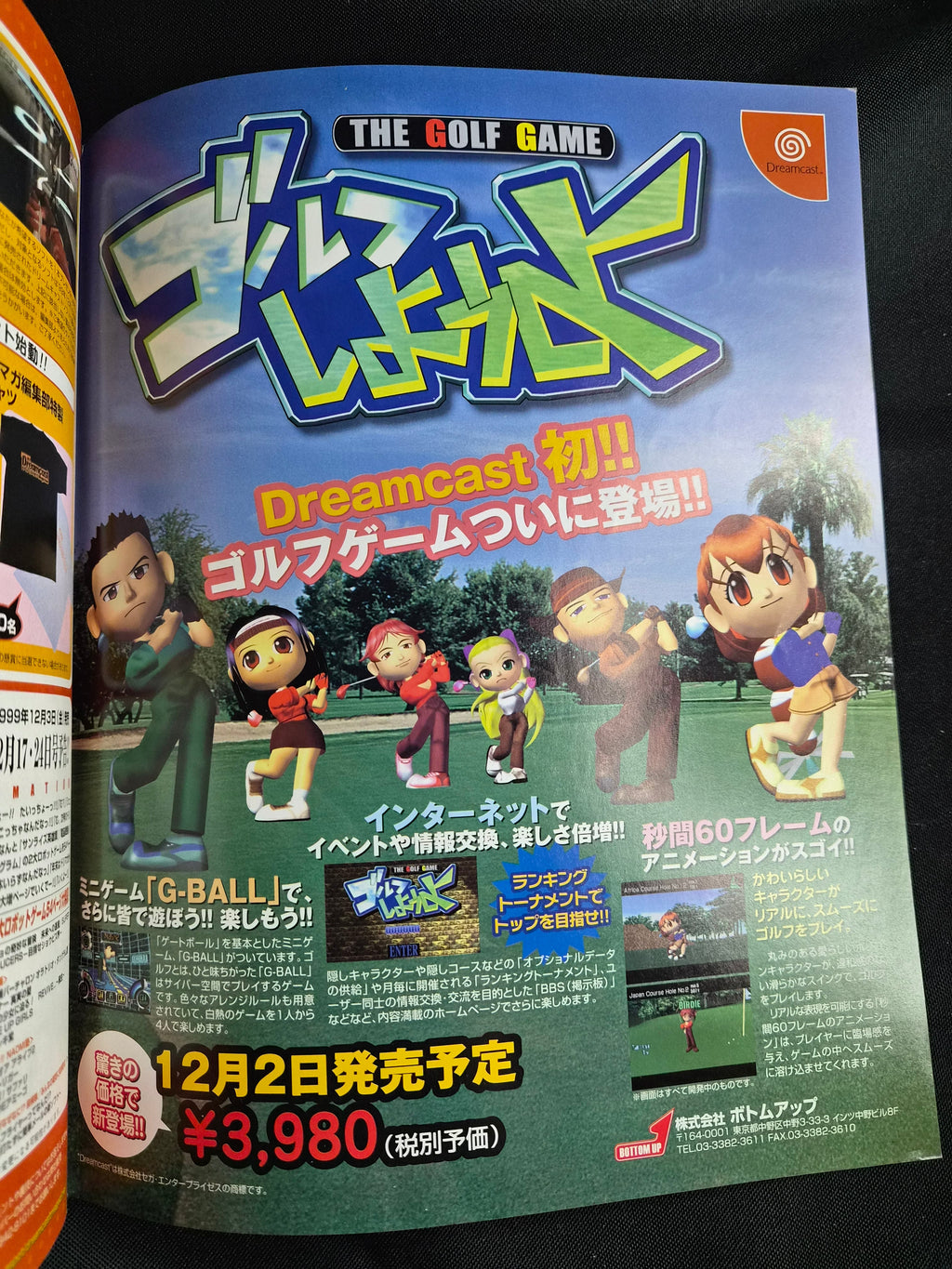 Dreamcast Magazine vol 38 Dec 1999 Ready 2 Rumble Japan Import NM Vintage Video Games