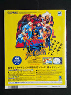 Sega Saturn Magazine Vol. 41 – November 28, 1997 – EVE: The Lost One – Japan Import Gaming Magazine