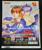 Dreamcast Magazine Vol 31 10/6/2000 Capcom vs SNK Japan Import NM