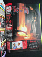 Sega Saturn Magazine Vol. 31 – 1997 Japan Import – Shining Force III Cover – Tokyo Game Show ’97 Autumn
