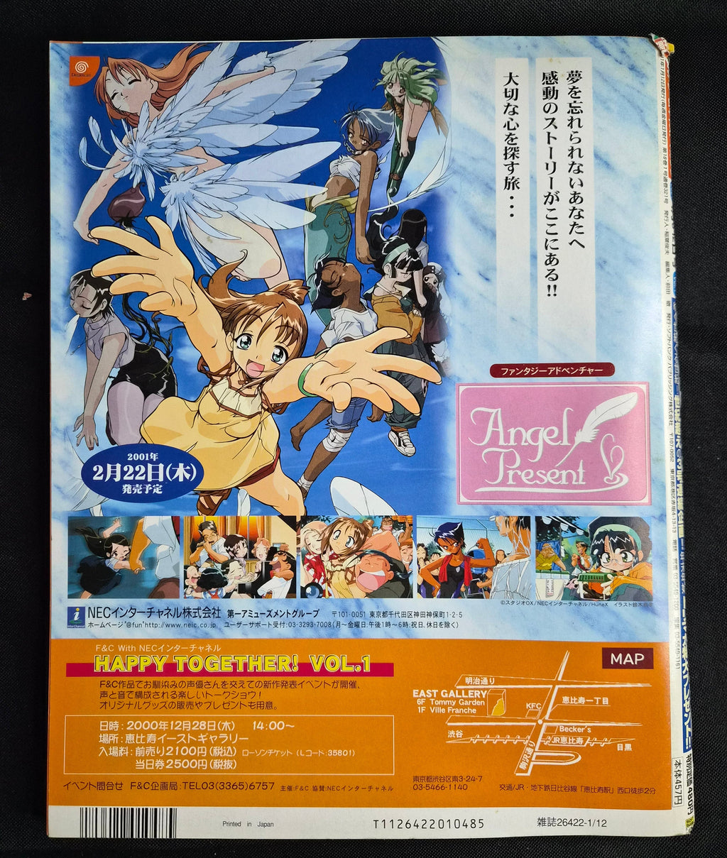 Dreamcast Magazine vol 1 Jan 2001 Phantasy Star Online Japan Import NM Vintage Video Games