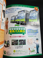 Dreamcast Magazine vol 1 Jan 2001 Phantasy Star Online Japan Import NM Vintage Video Games