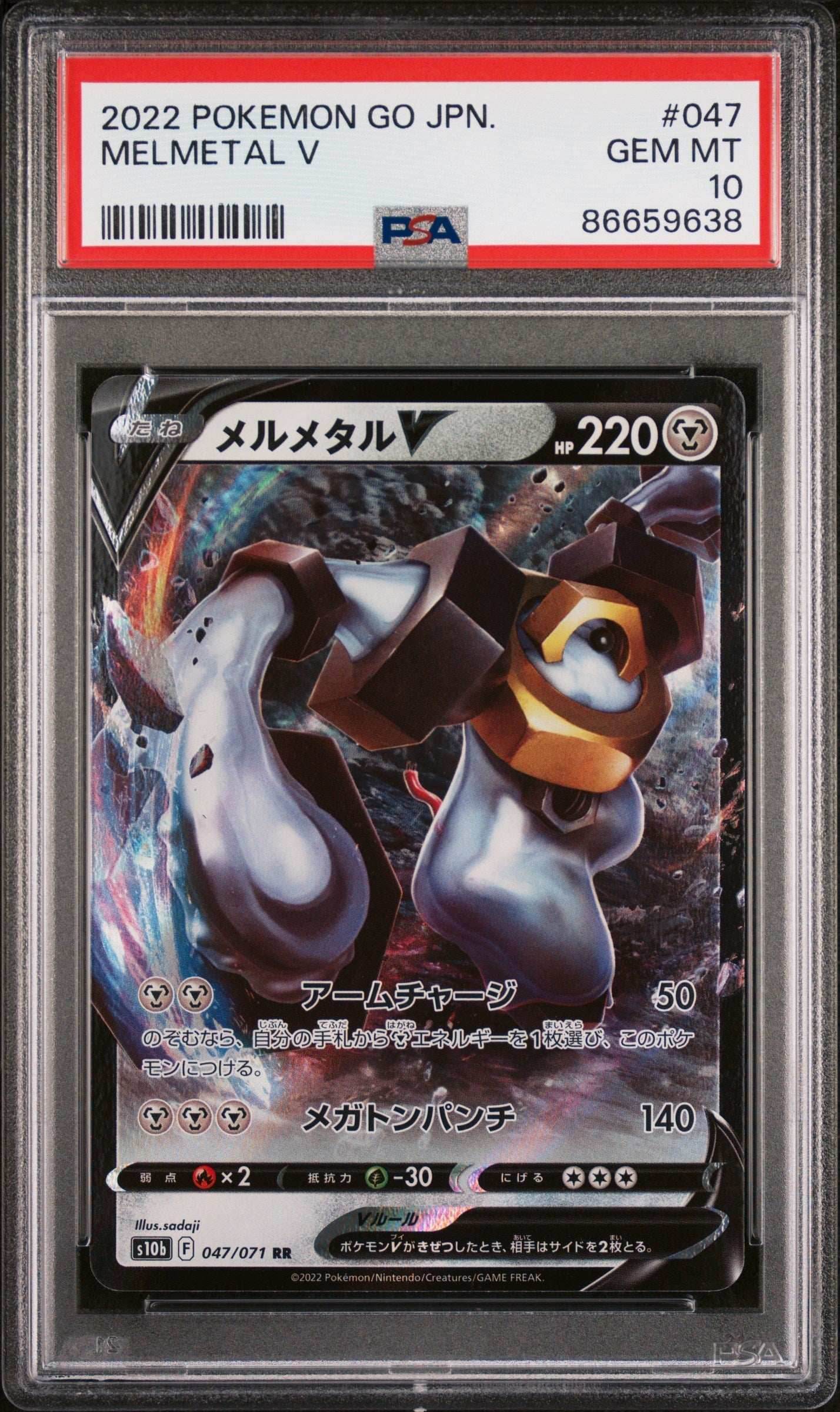 2022 POKEMON GO JAPANESE MELMETAL V #47 - PSA 10 - 