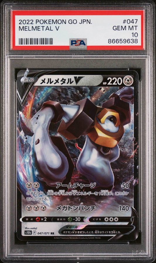 2022 POKEMON GO JAPANESE MELMETAL V #47 - PSA 10 - 