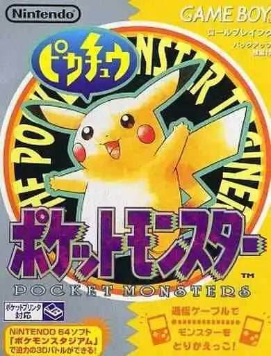 Pocket Monsters Kiiro - Pokemon Yellow Version [Japan Import] (Gameboy) - Game Only