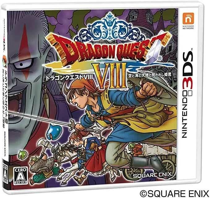 Dragon Quest VIII: Journey of the Cursed King [Japanese Import] (Nintendo 3DS) - Game Only