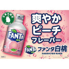 Fanta White Peach Aluminum Can (300ml) (Japan) - 