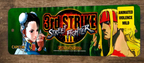 Street Fighter 3rd Strike Arcade 3x12 Metal Wall Video Game Marquee Banner Sign