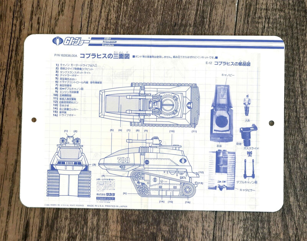 GI Joe HISS Tank Blueprint Metal Wall Sign, 8x12 Inches, Retro 1980s Design