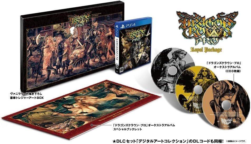 Dragon's Crown Pro: Royal Package [Japan Import] (Playstation 4) - Game Only