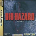 Bio-Hazard [Japan Import] (Sega Saturn) - Game Manual Only
