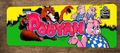 Pooyan Arcade 3x12 Metal Wall Video Game Sign