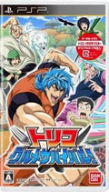 Torico Gourmet Service! [Japan Import] (PSP) - Game Only