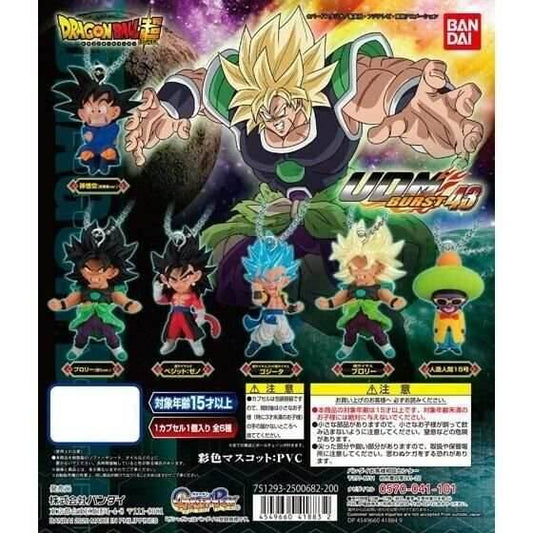 Dragon Ball Super Ultimate Deformed Mascot Burst 43 Capsule Toy Gashapon - 