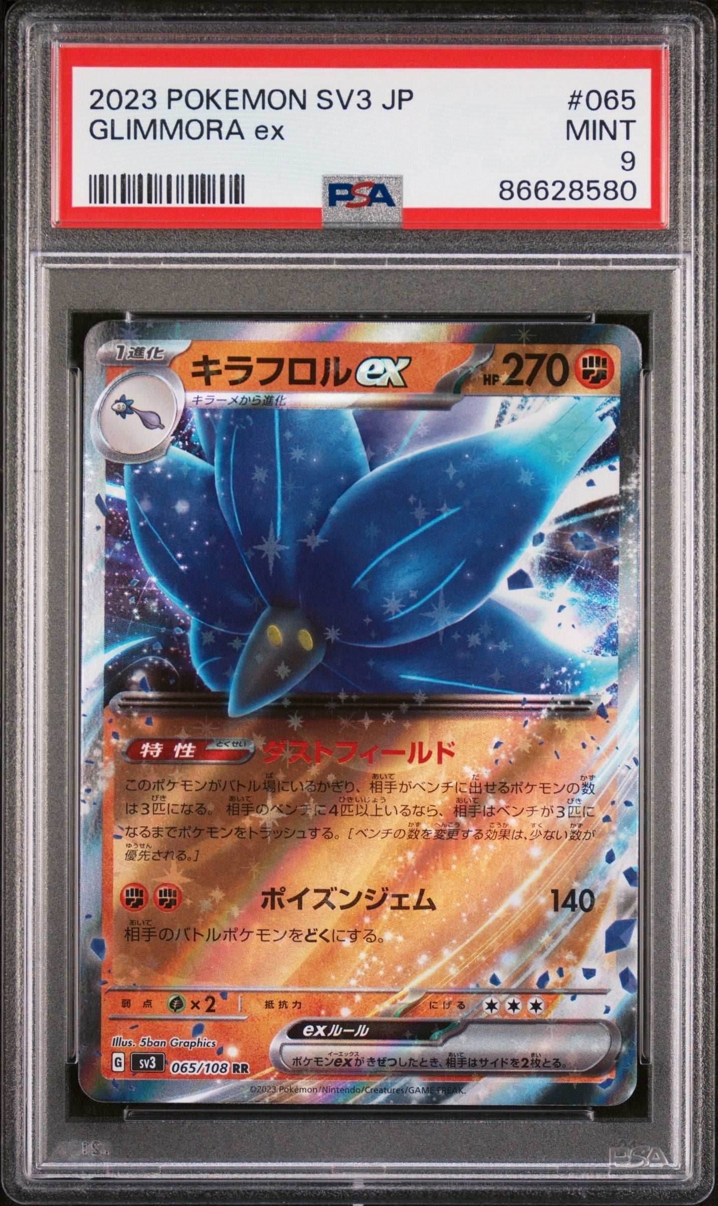 2023 POKEMON JAPANESE SV3-RULER OF THE BLACK FLAME GLIMMORA ex #65 - PSA MINT 9 - 