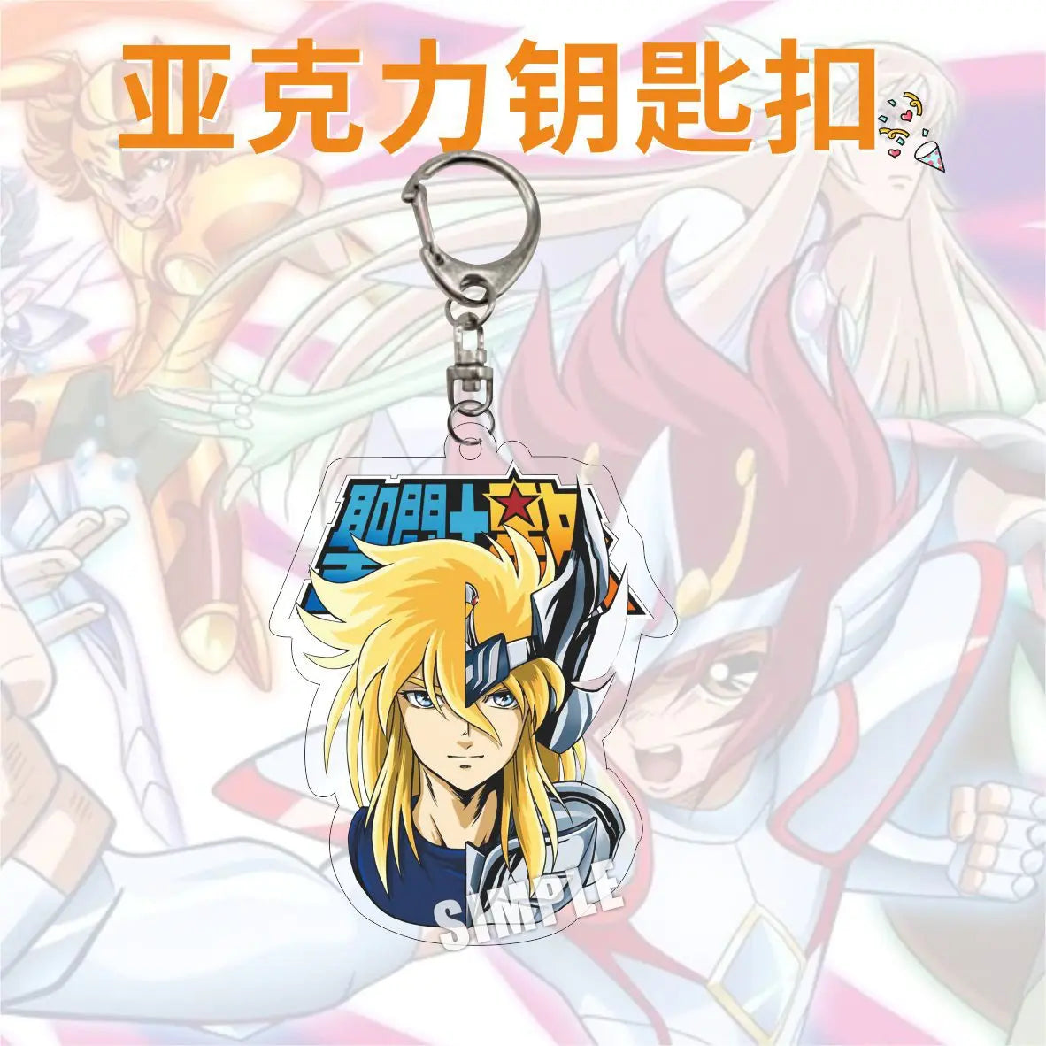 Saint Saori Kido Shiryu Hyoga Ikki Shun Key Chains Keychain Cosplay Acrylic Pendant Keyring Christmas Gift Prop