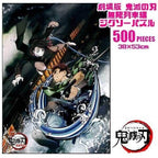 Demon Slayer The Movie: Mugen Train Jigsaw Puzzle #2 - 