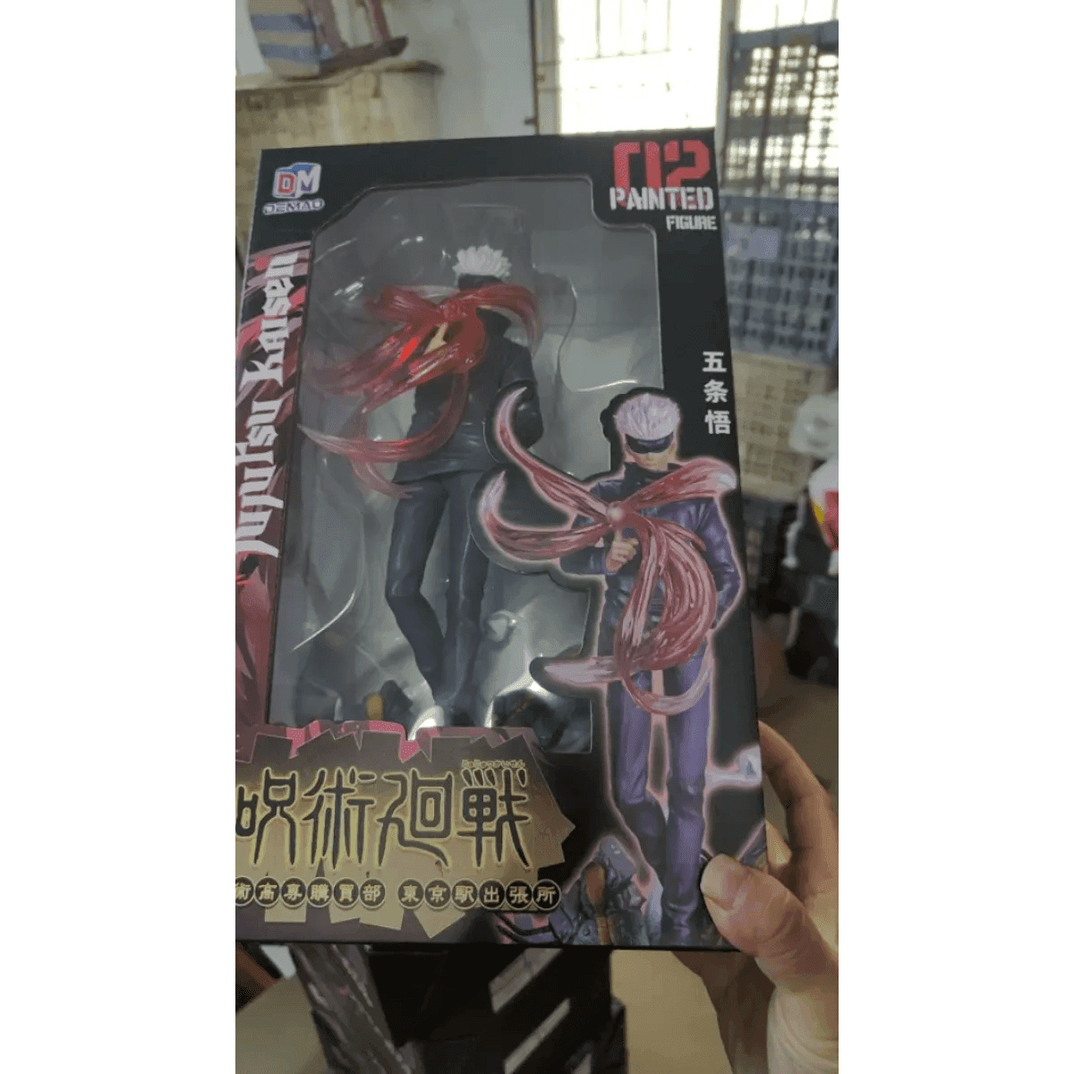 Satoru Gojo Jujutsu Kaisen Figure - Dynamic Cursed Technique - Satoru Gojo