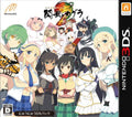 Senran Kagura 2: Shinku - Nyuu Nyuu DX Pack [Japan Import] (Nintendo 3DS) - Game Only