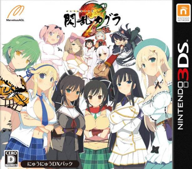 Senran Kagura 2: Shinku - Nyuu Nyuu DX Pack [Japan Import] (Nintendo 3DS) - Game Only