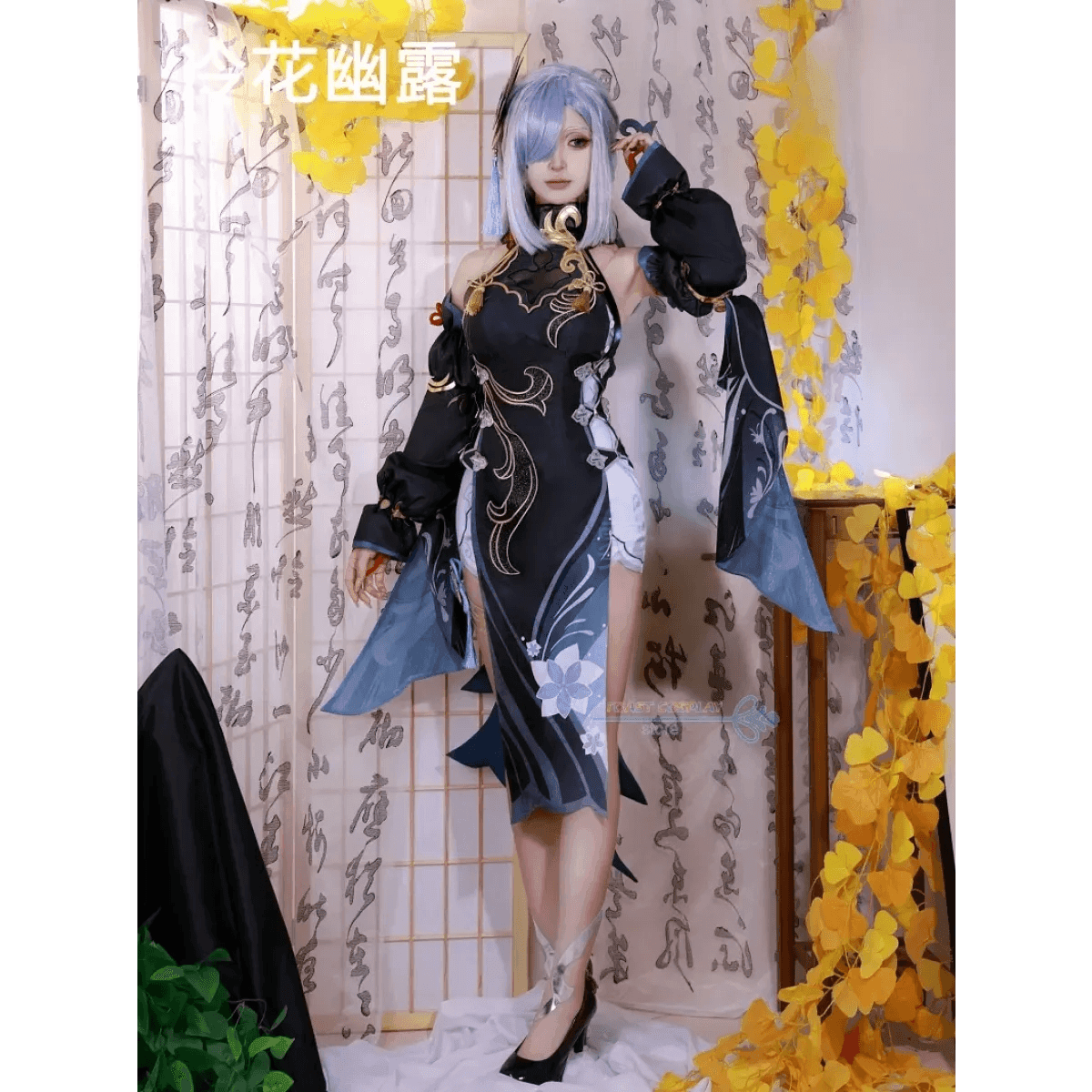 Shenhe Cosplay Costume - Costume Wig / XS / Genshin Impact