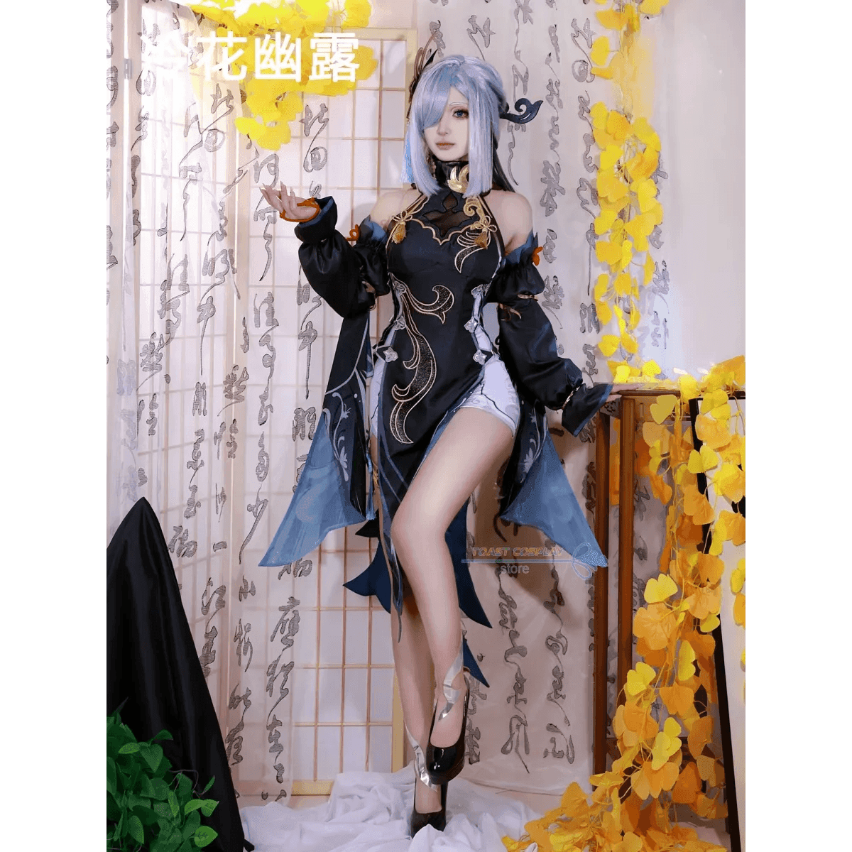 Shenhe Cosplay Costume - Costume Wig / XS / Genshin Impact