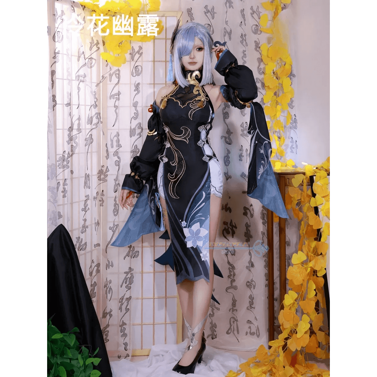 Shenhe Cosplay Costume - Costume Wig / XS / Genshin Impact