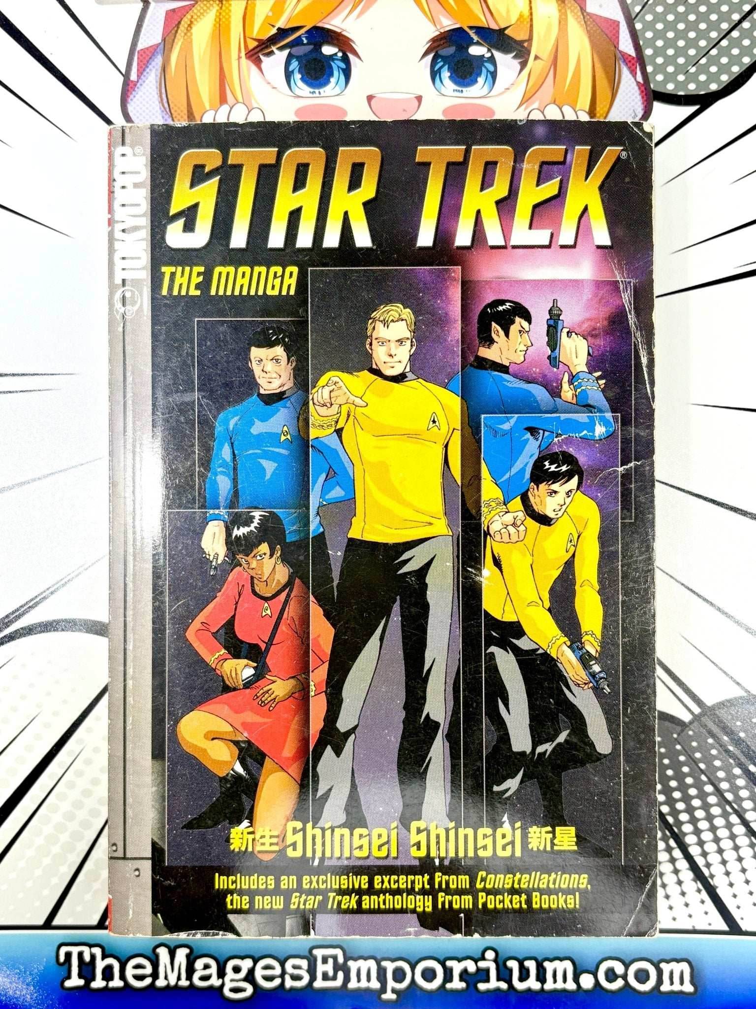 Star Trek The manga Shinsei Shinsei - 