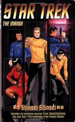Star Trek The manga Shinsei Shinsei - 