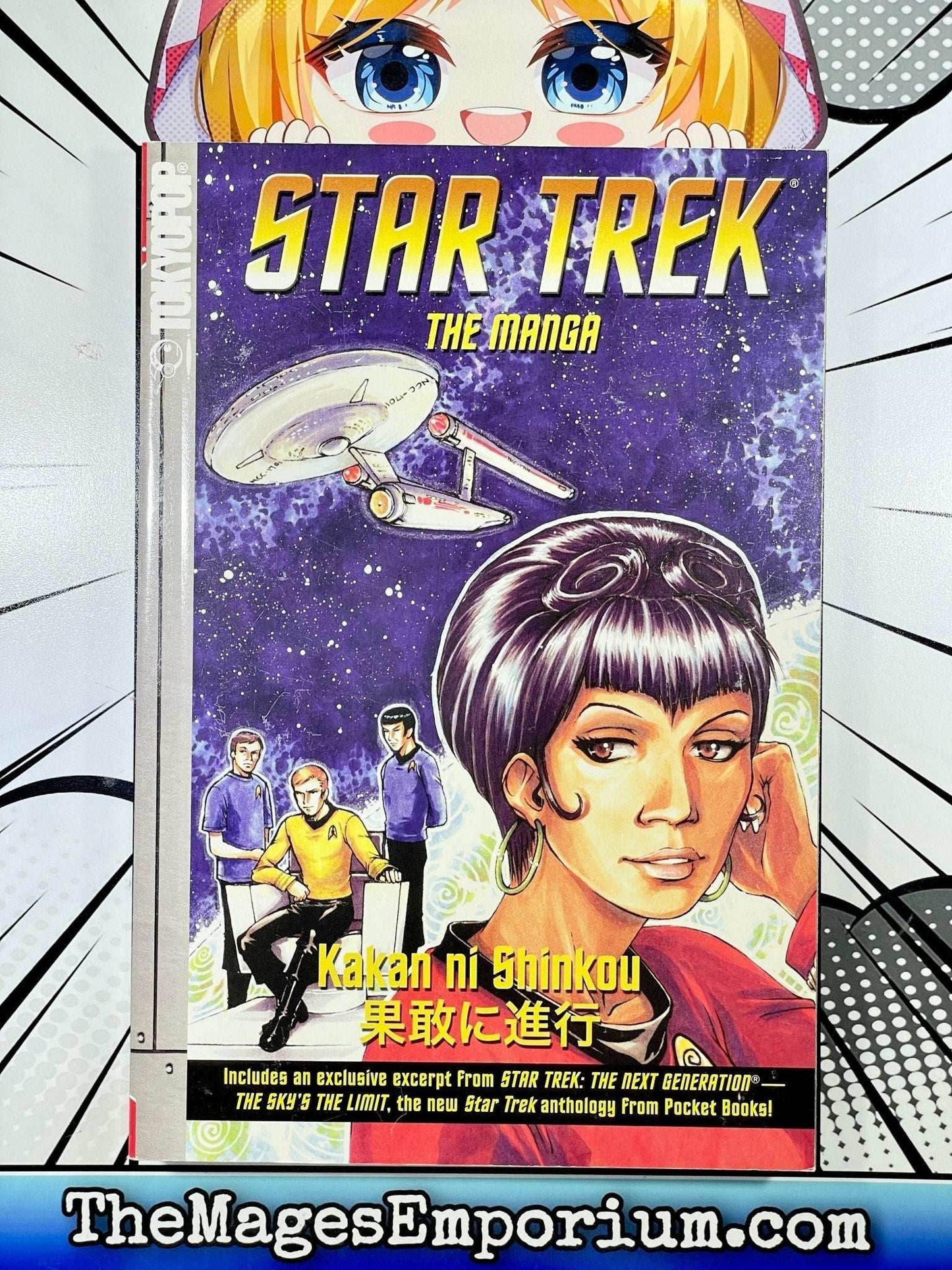 Star Trek: The Manga Vol 2: Kakan Ni Shinkou - 