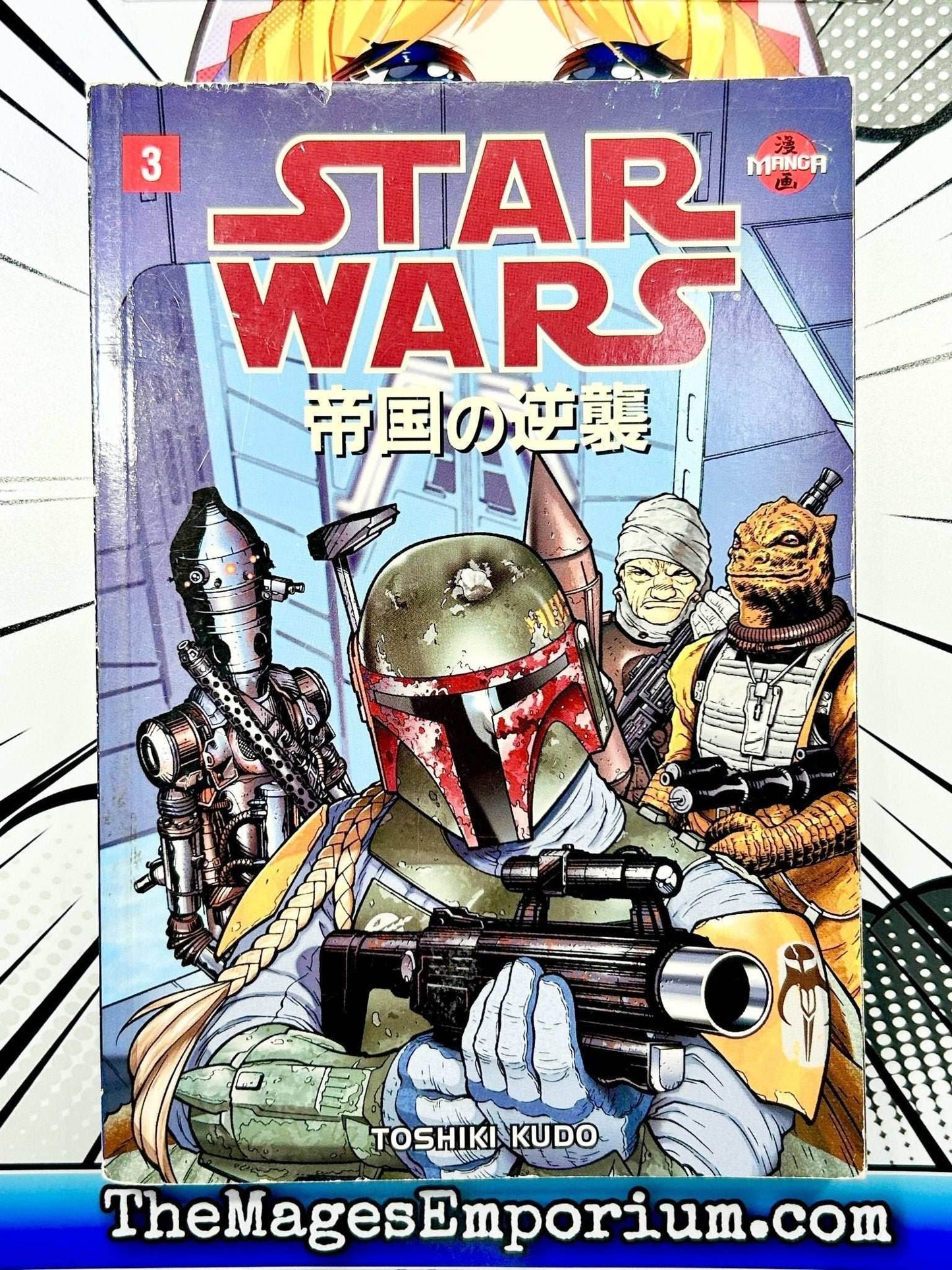 Star Wars Vol 3 The Empire Strikes Back - 