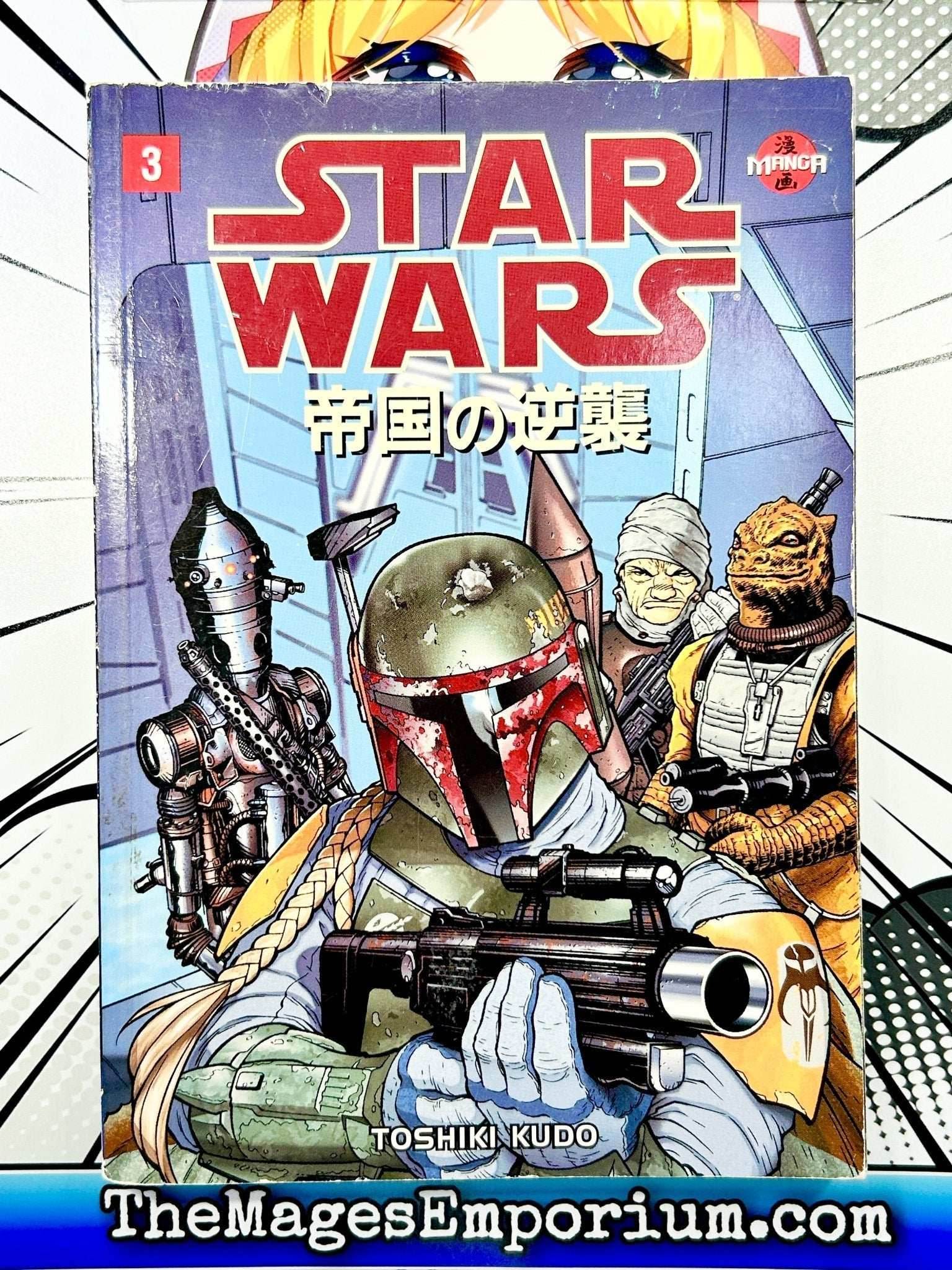 Star Wars Vol 3 The Empire Strikes Back - 
